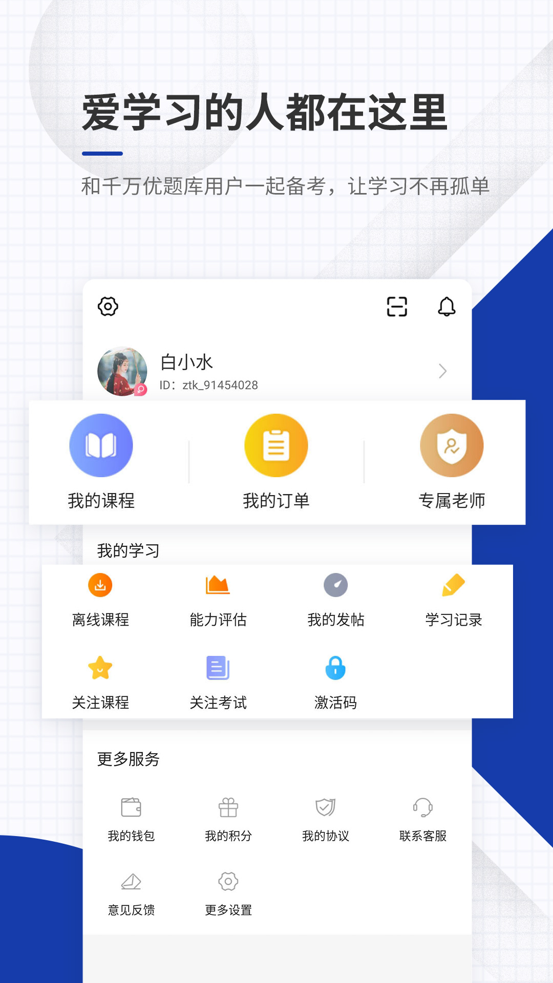 精彩截图-出版资格2025官方新版