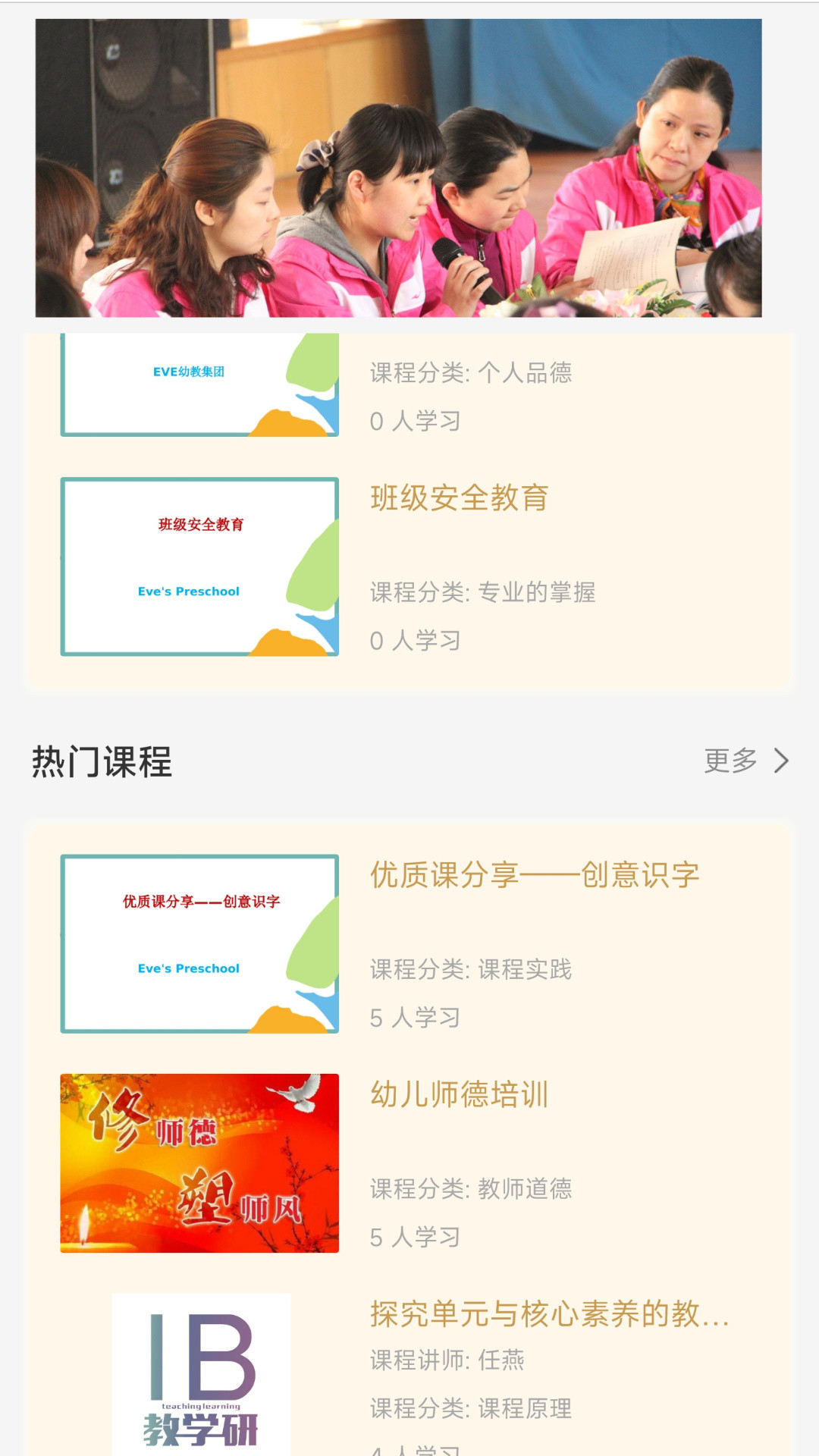精彩截图-迪师儿2025官方新版