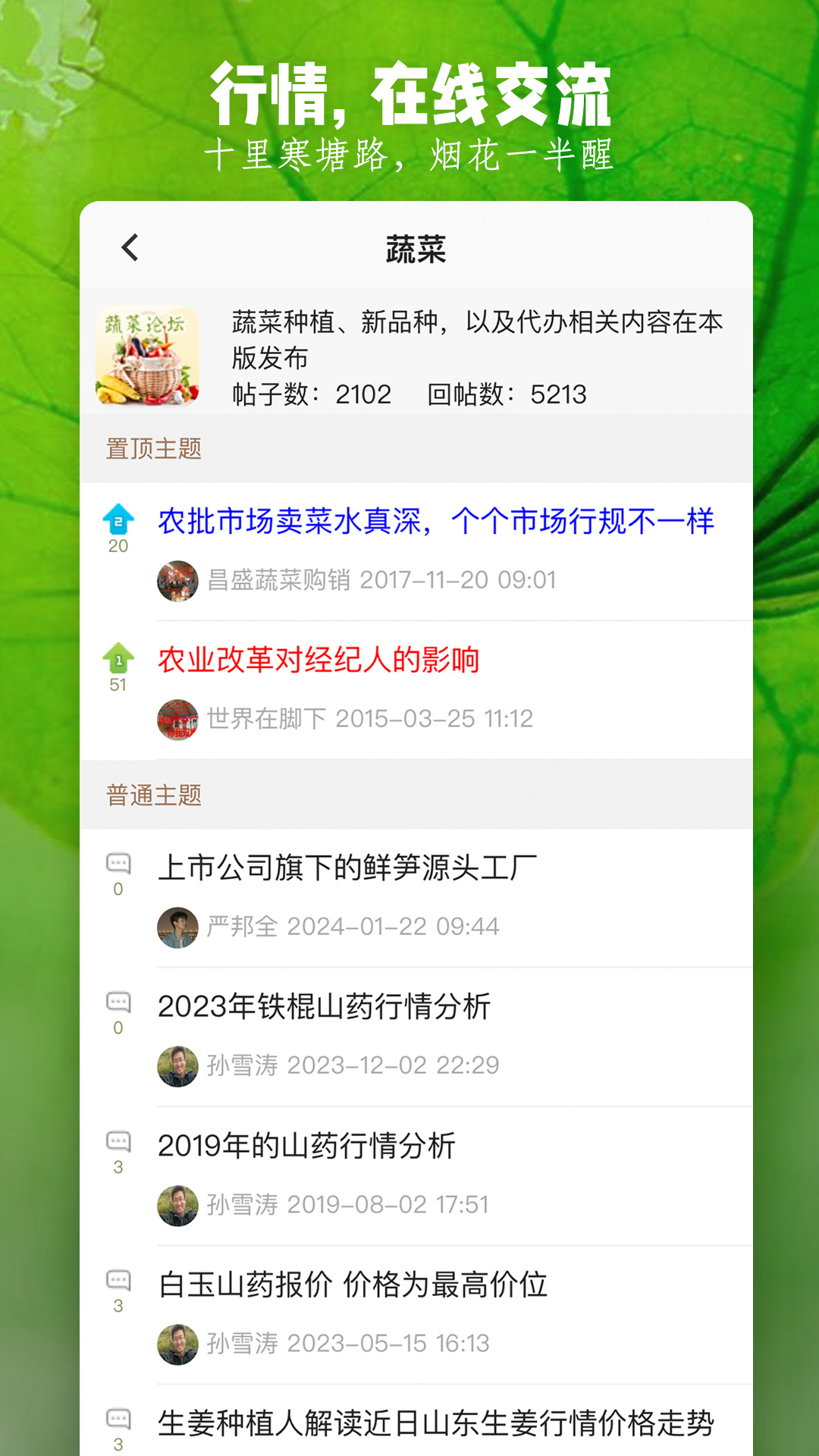 精彩截图-绿果网2025官方新版
