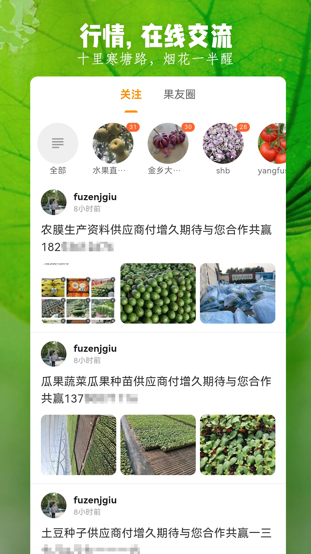 精彩截图-珍汇选2026官方新版