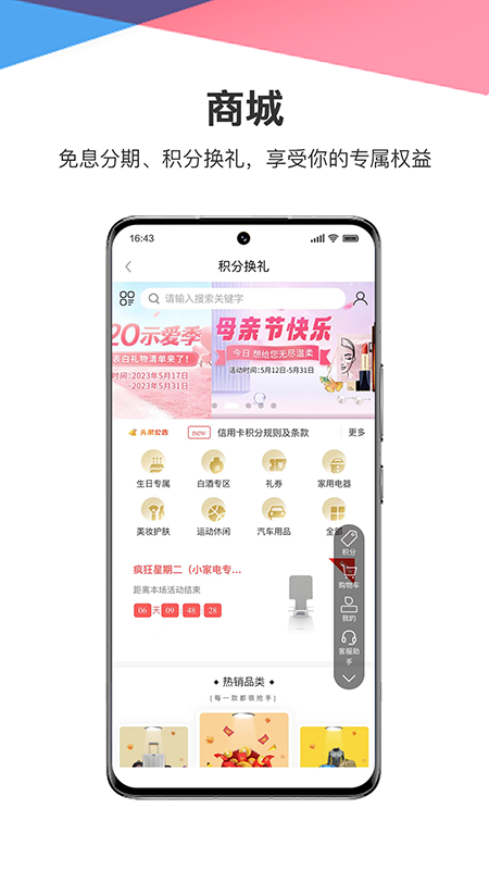 精彩截图-秦之道2026官方新版