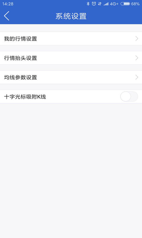 精彩截图-小方期权2025官方新版