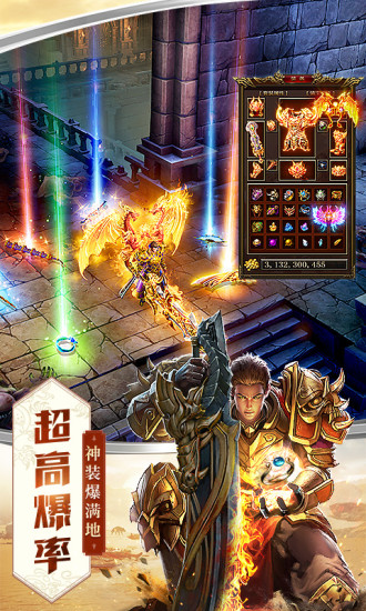 屠龙破晓：10倍爆率3