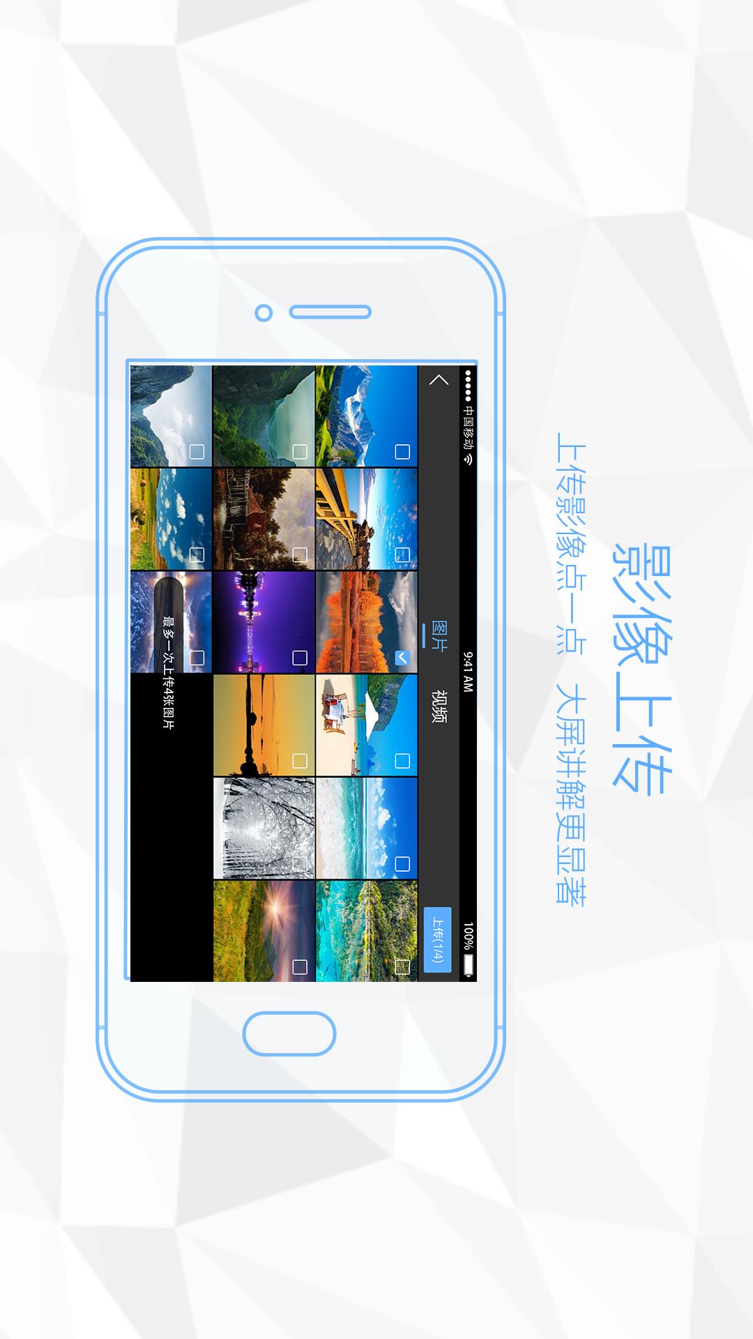 精彩截图-鸿合多屏互动2026官方新版