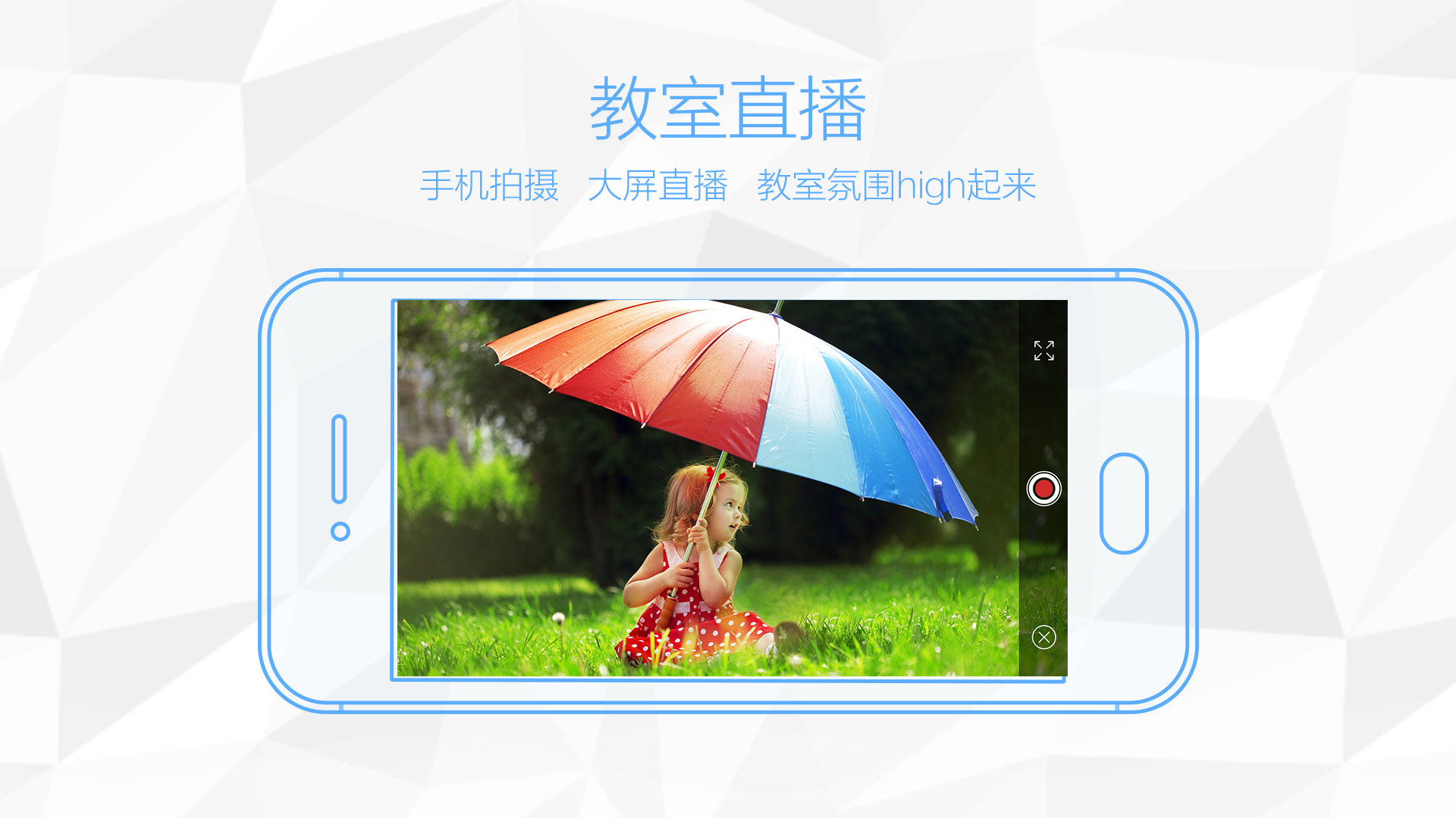 精彩截图-鸿合多屏互动2025官方新版