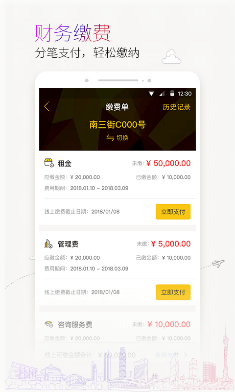 精彩截图-蜜尚2026官方新版