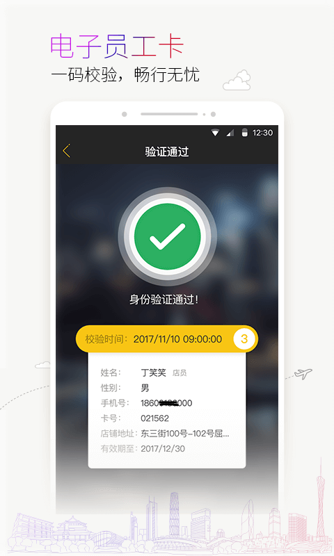 精彩截图-蜜尚2026官方新版