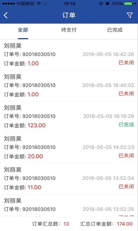 精彩截图-快福宝2025官方新版