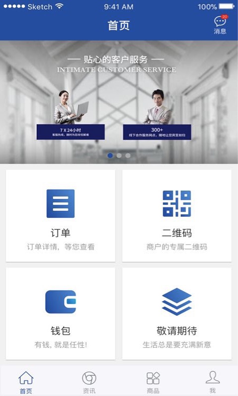 精彩截图-快福宝2025官方新版