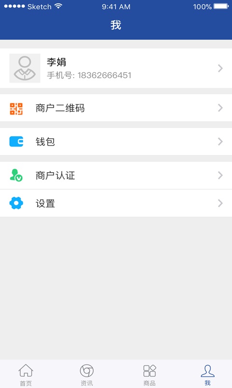 精彩截图-快福宝2025官方新版