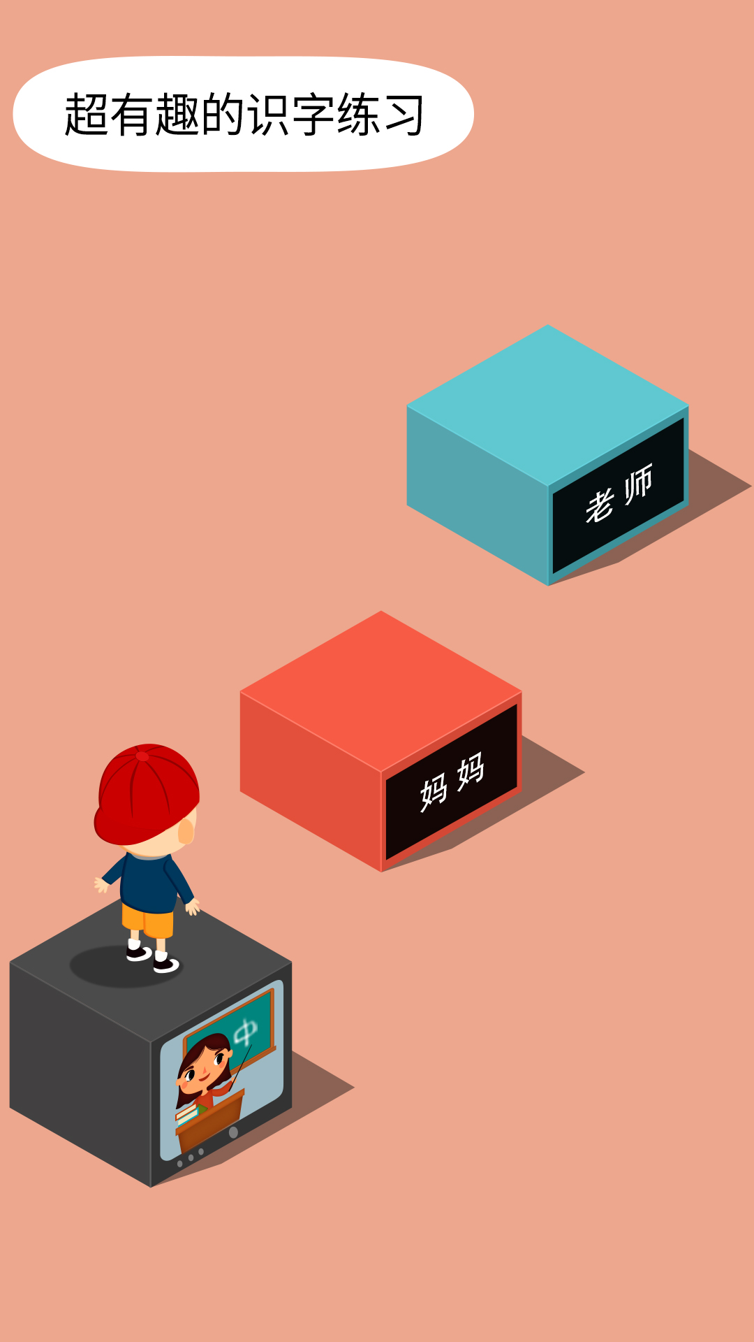 精彩截图-阳阳答题跳一跳2026官方新版