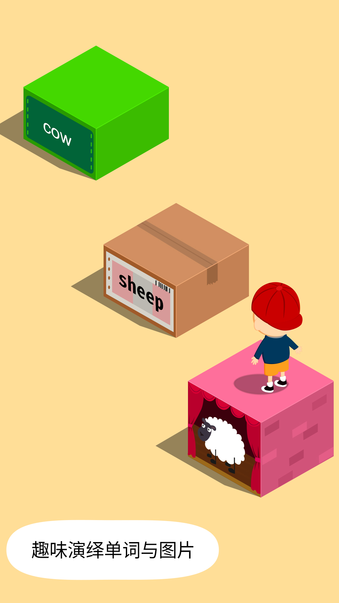 精彩截图-阳阳答题跳一跳2026官方新版