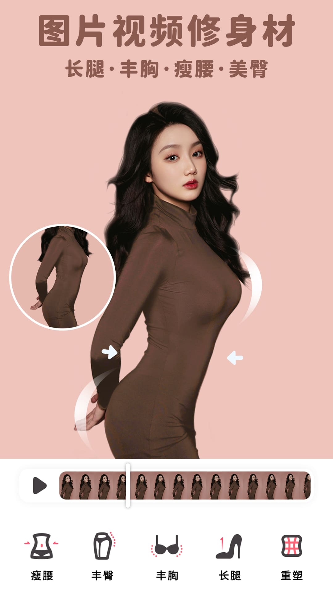 精彩截图-美啦相机2026官方新版