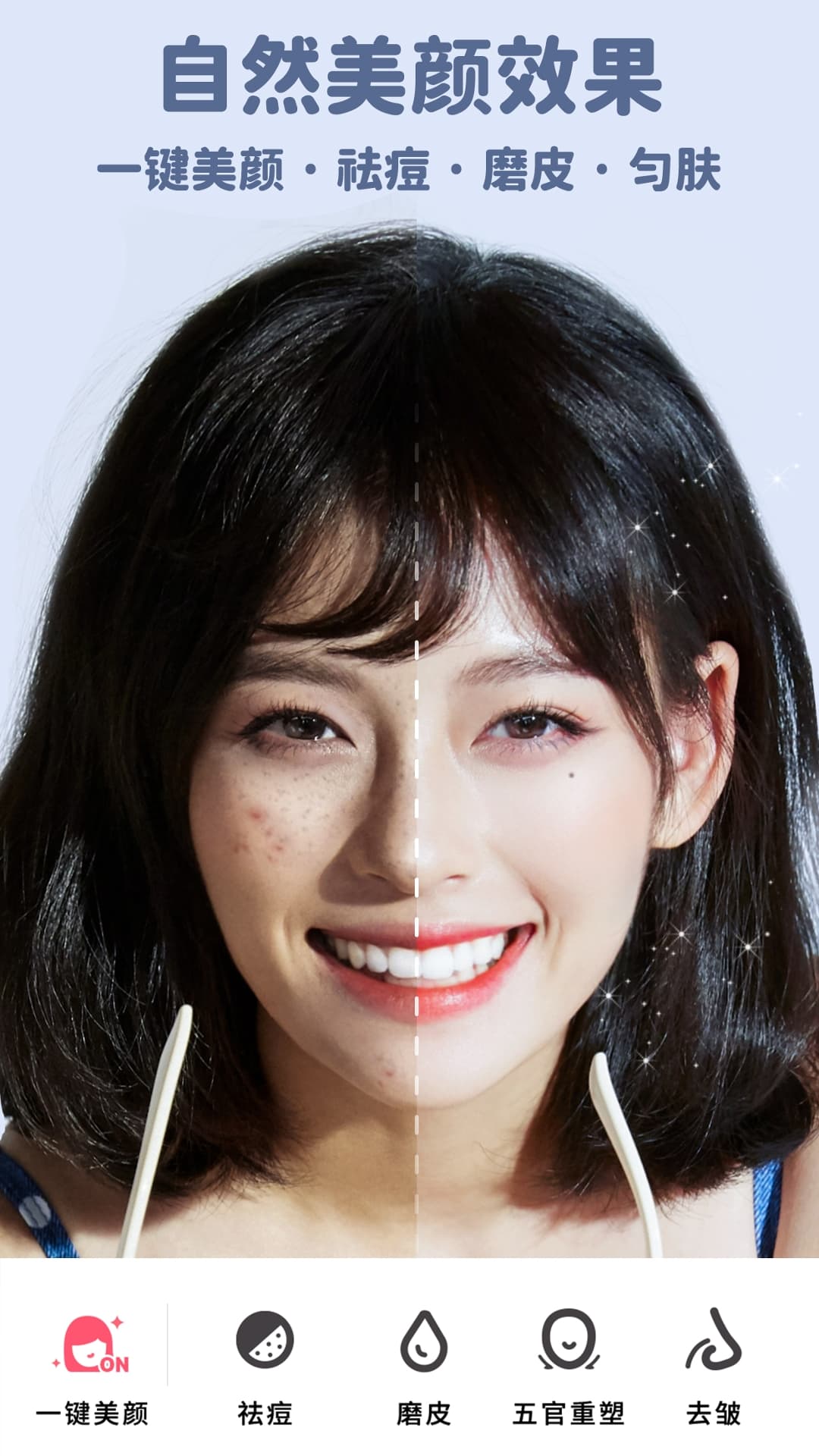 精彩截图-美啦相机2023官方新版