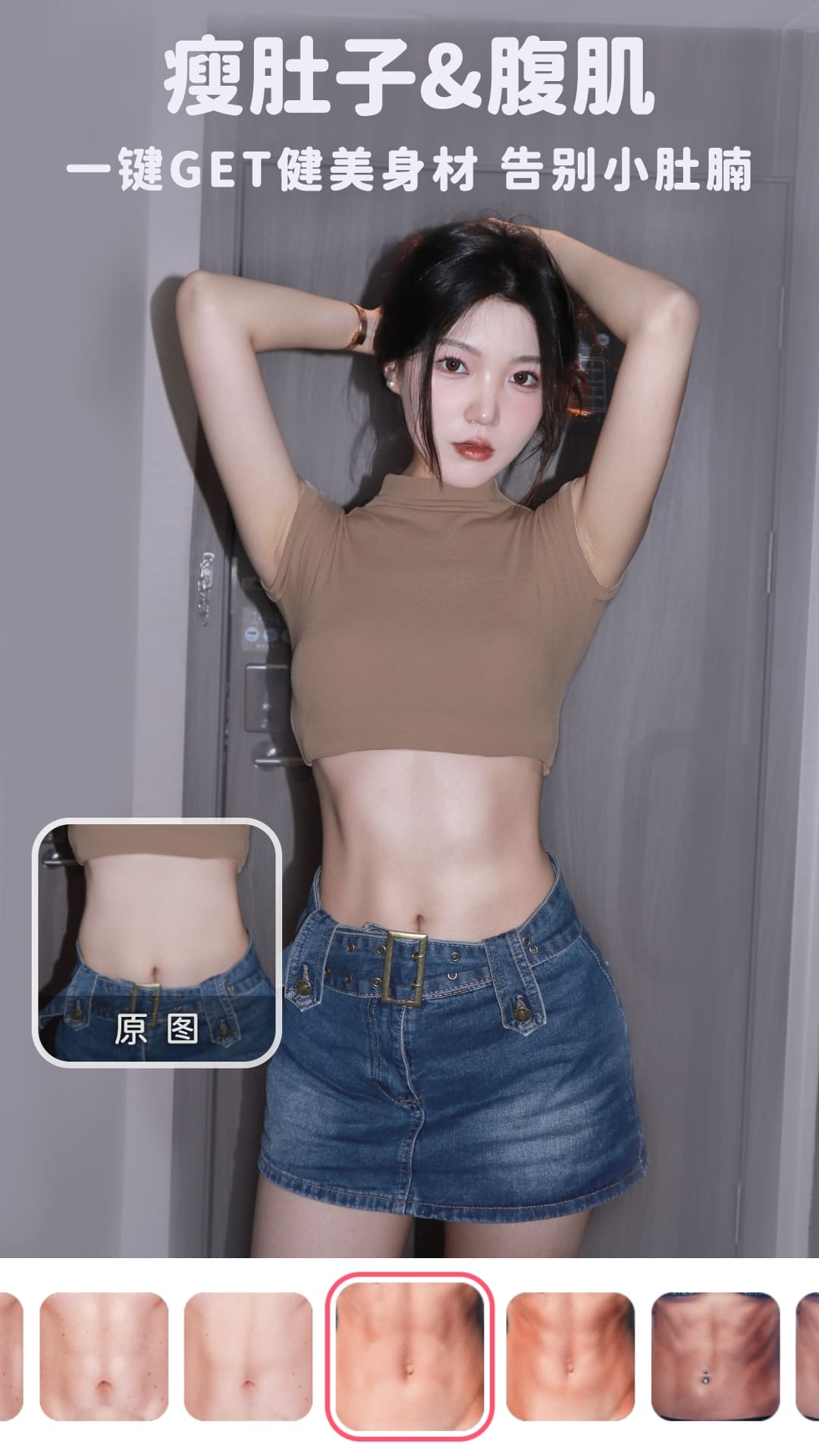 精彩截图-美啦相机2026官方新版