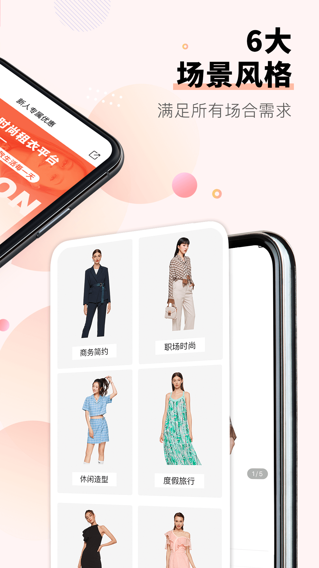 精彩截图-托特衣箱2026官方新版