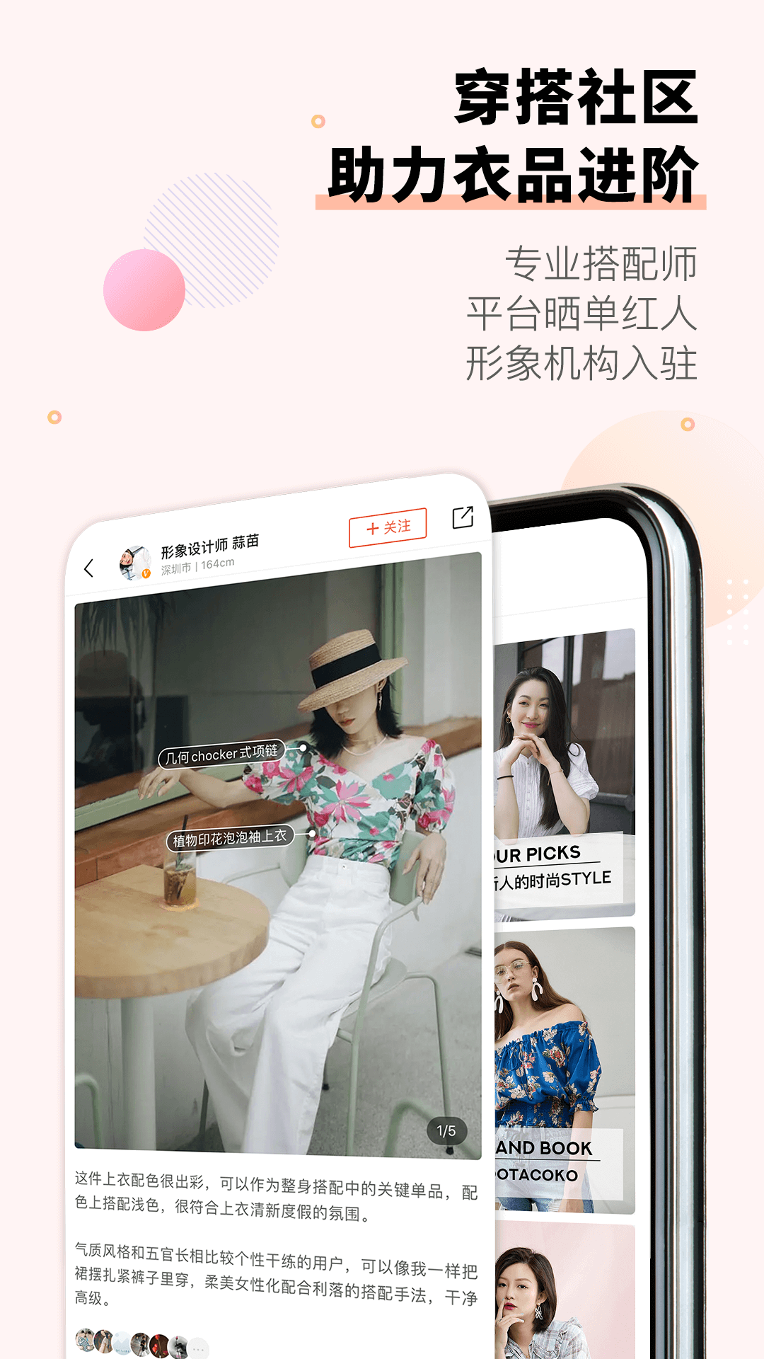 精彩截图-托特衣箱2026官方新版