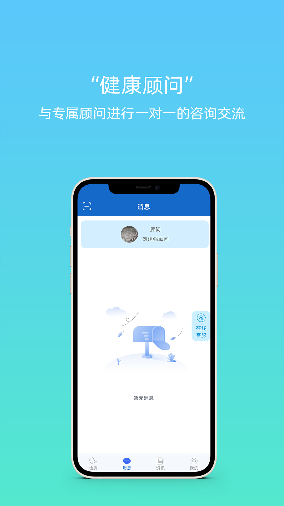 精彩截图-炎管家2026官方新版