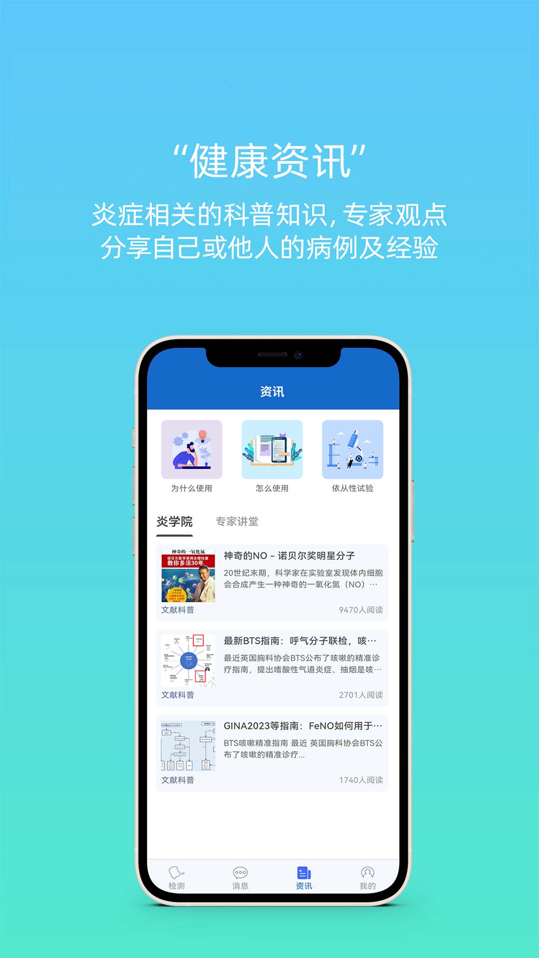 精彩截图-炎管家2026官方新版
