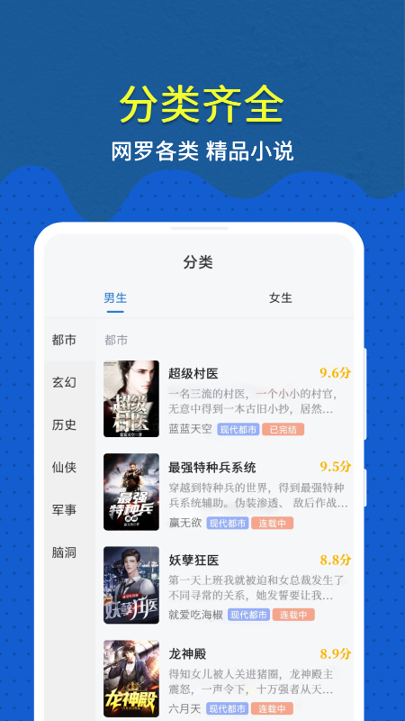精彩截图-免费趣小说2025官方新版