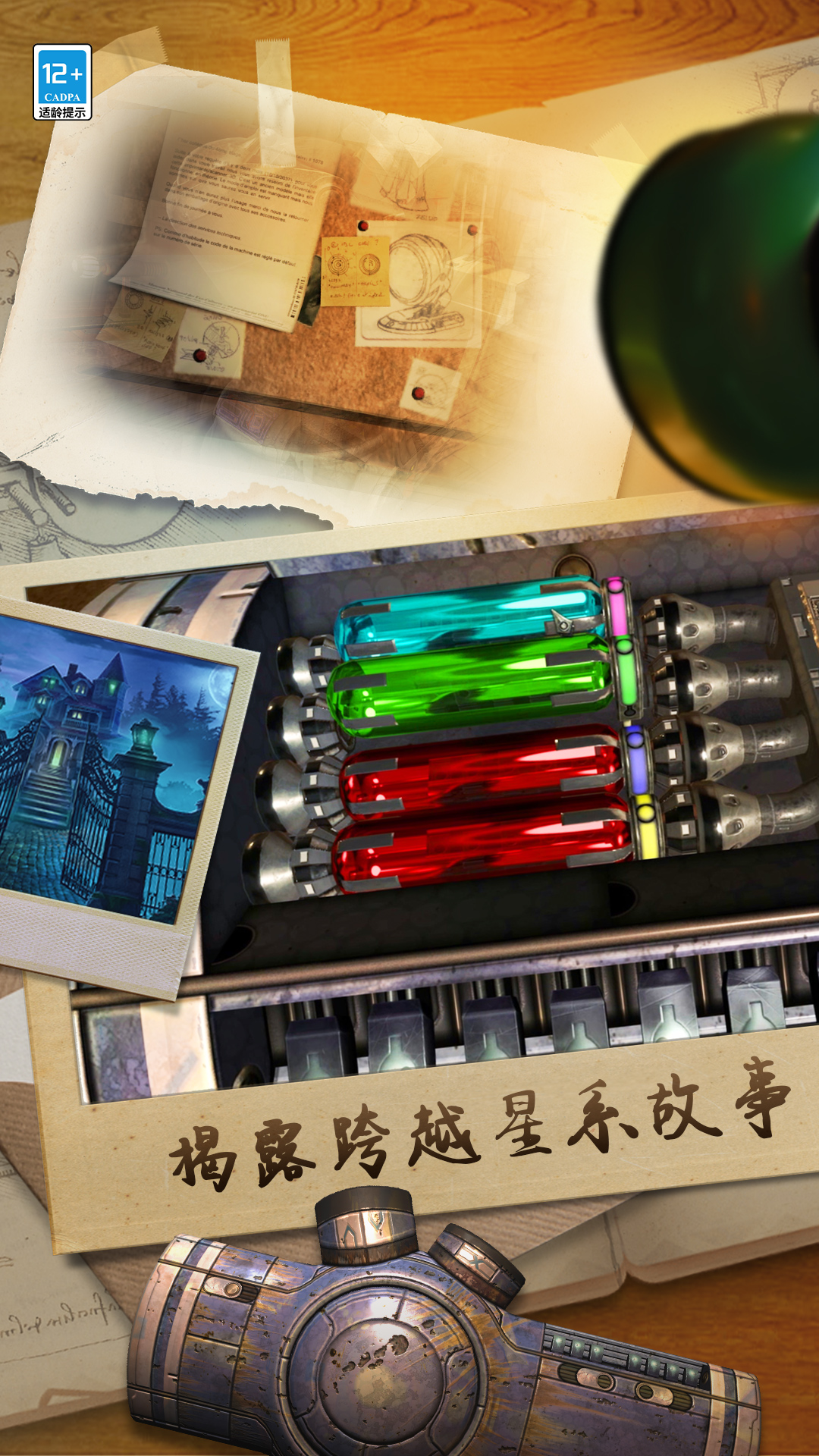  "滚动迷城：挑战你智慧的迷宫冒险"