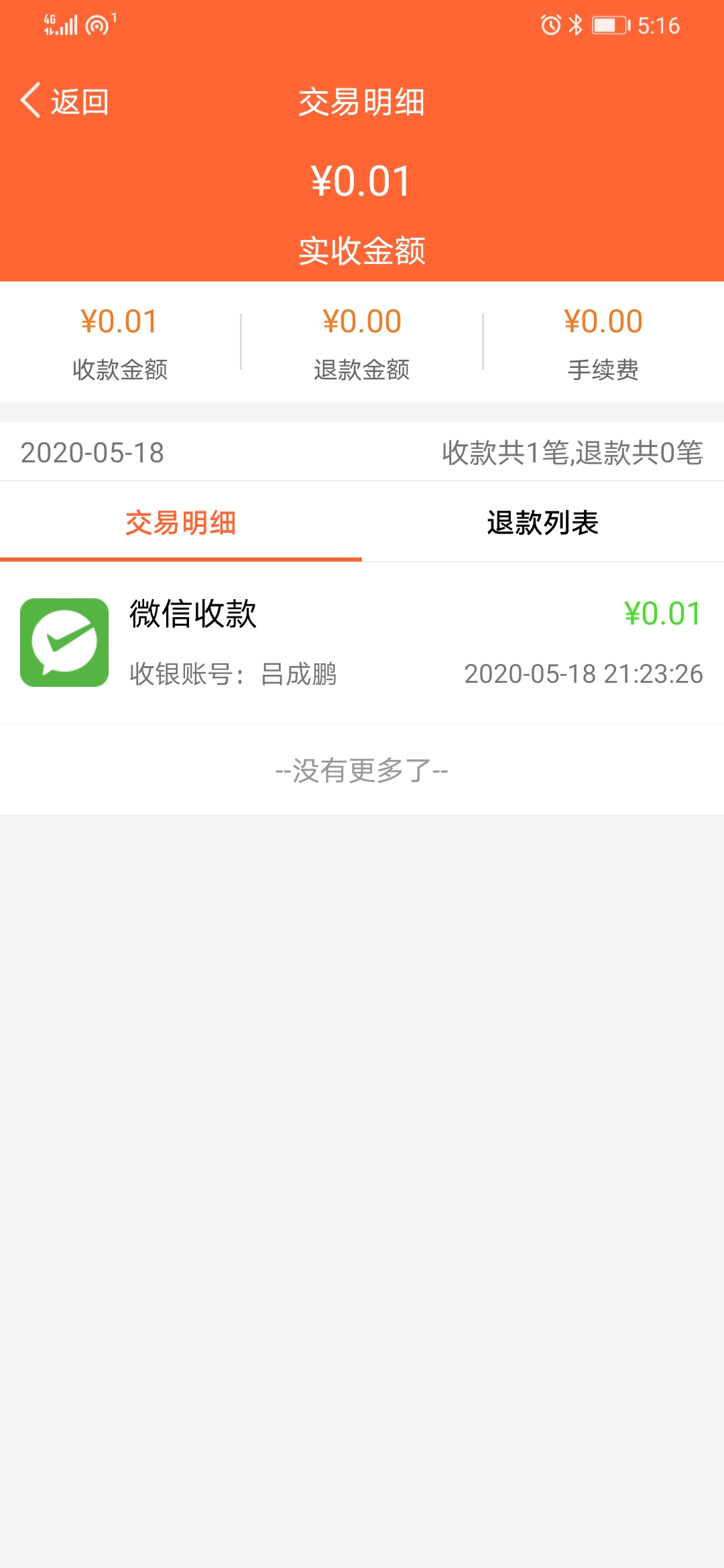 精彩截图-芝米招财猫2026官方新版