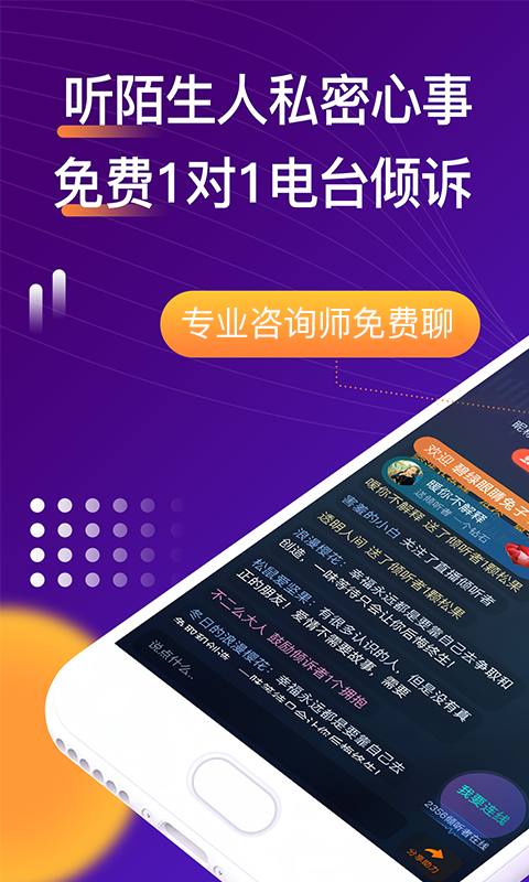 精彩截图-吗吗答2026官方新版
