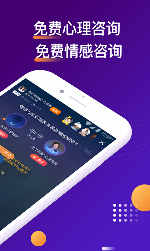 精彩截图-吗吗答2026官方新版