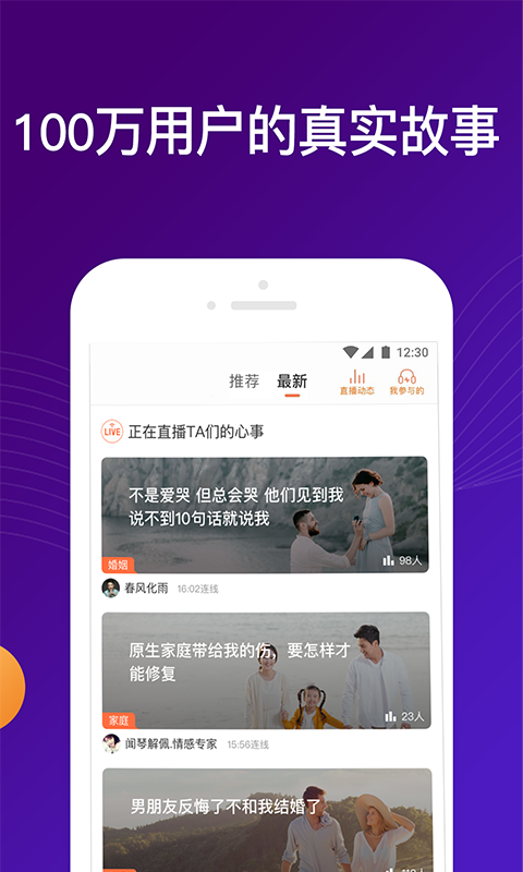 精彩截图-吗吗答2026官方新版