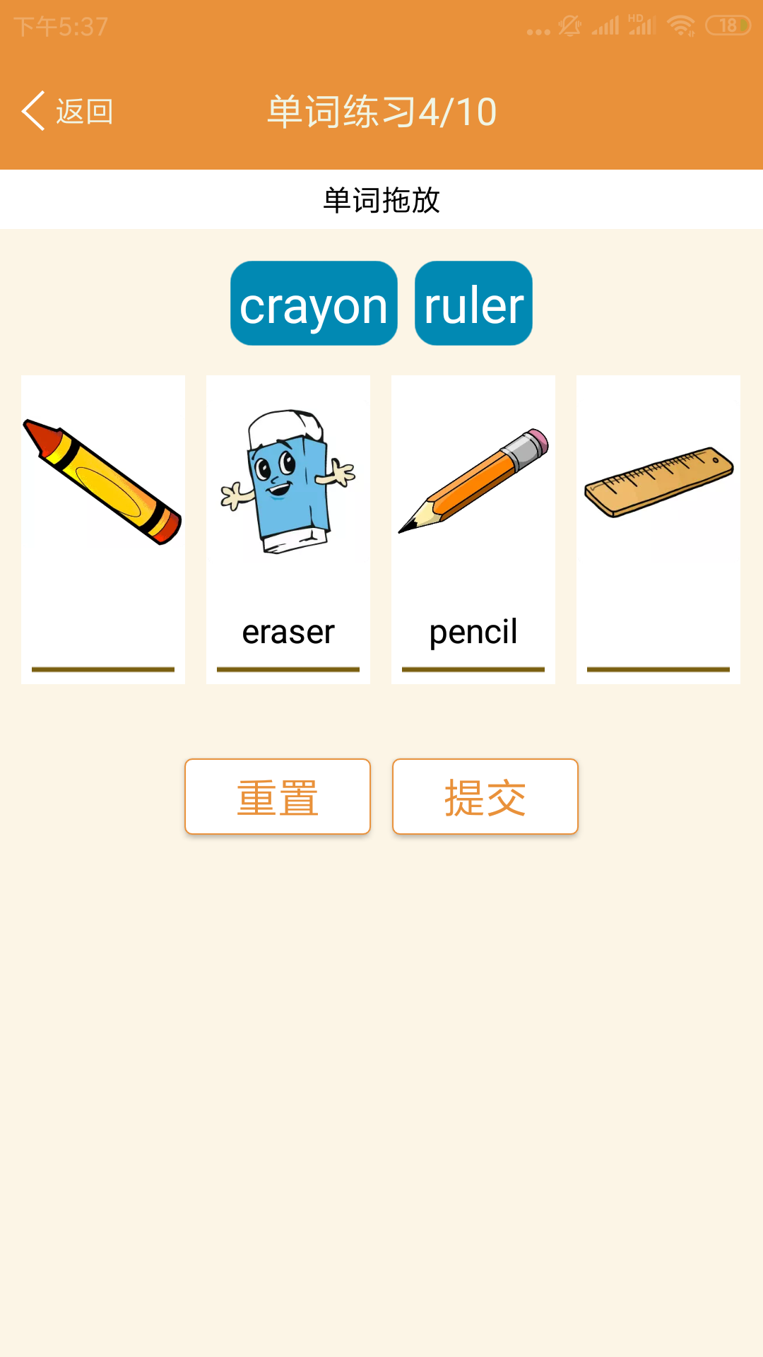 精彩截图-小学英语课本点读2025官方新版