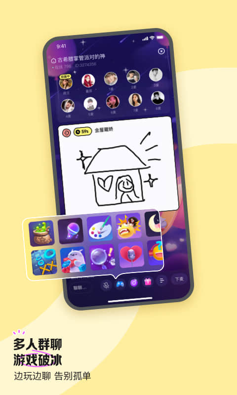 精彩截图-鱼耳2026官方新版