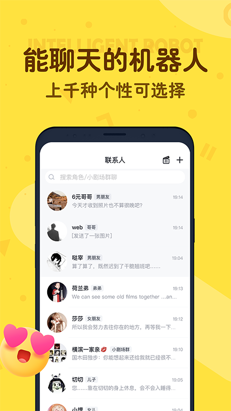 精彩截图-叨叨2026官方新版