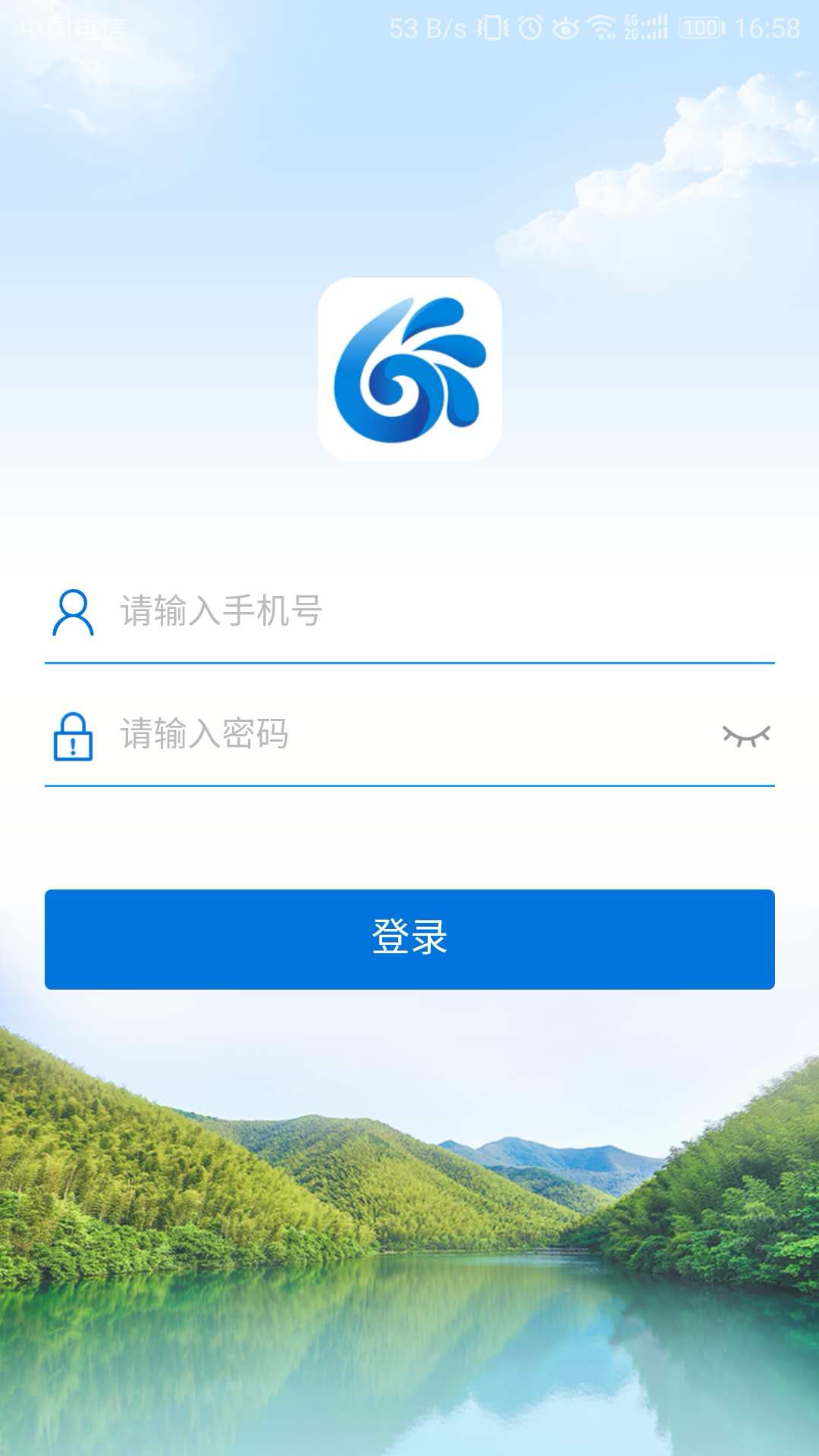 精彩截图-溧阳河长2025官方新版