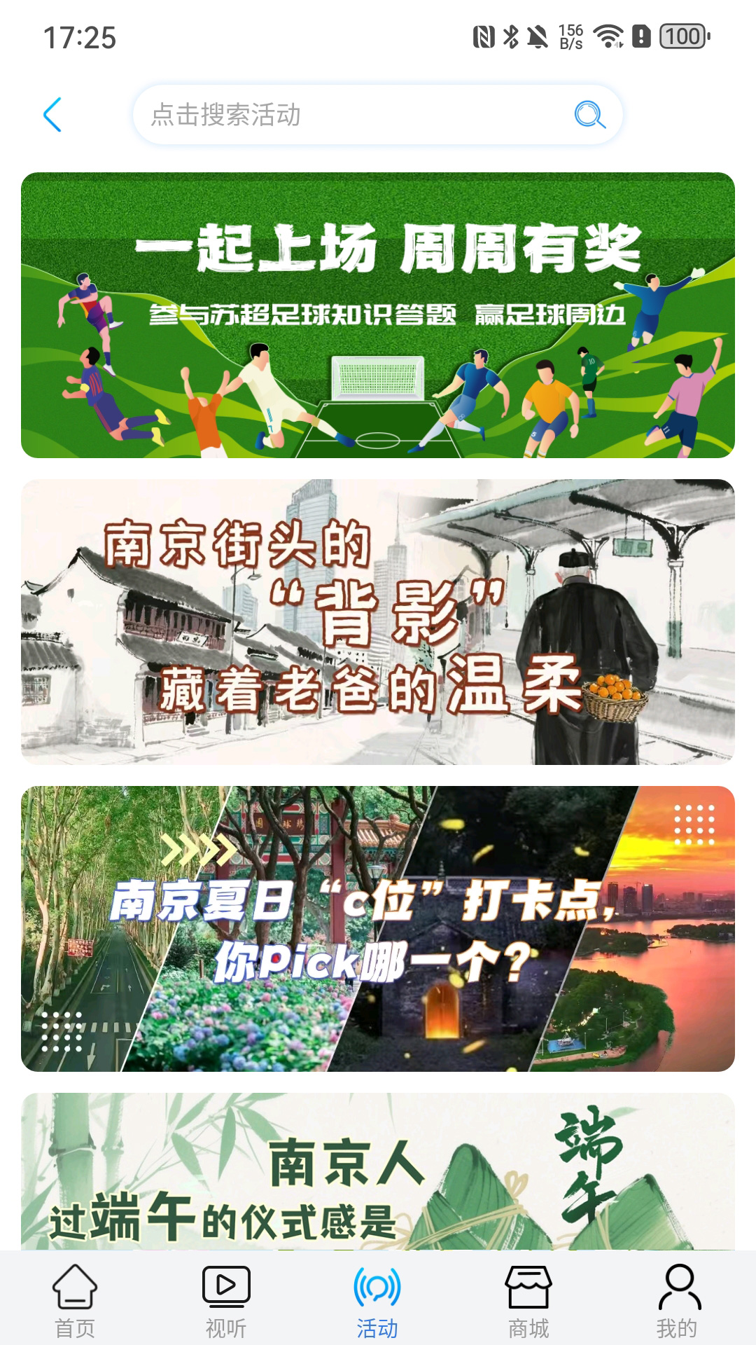 精彩截图-牛咔视频2026官方新版