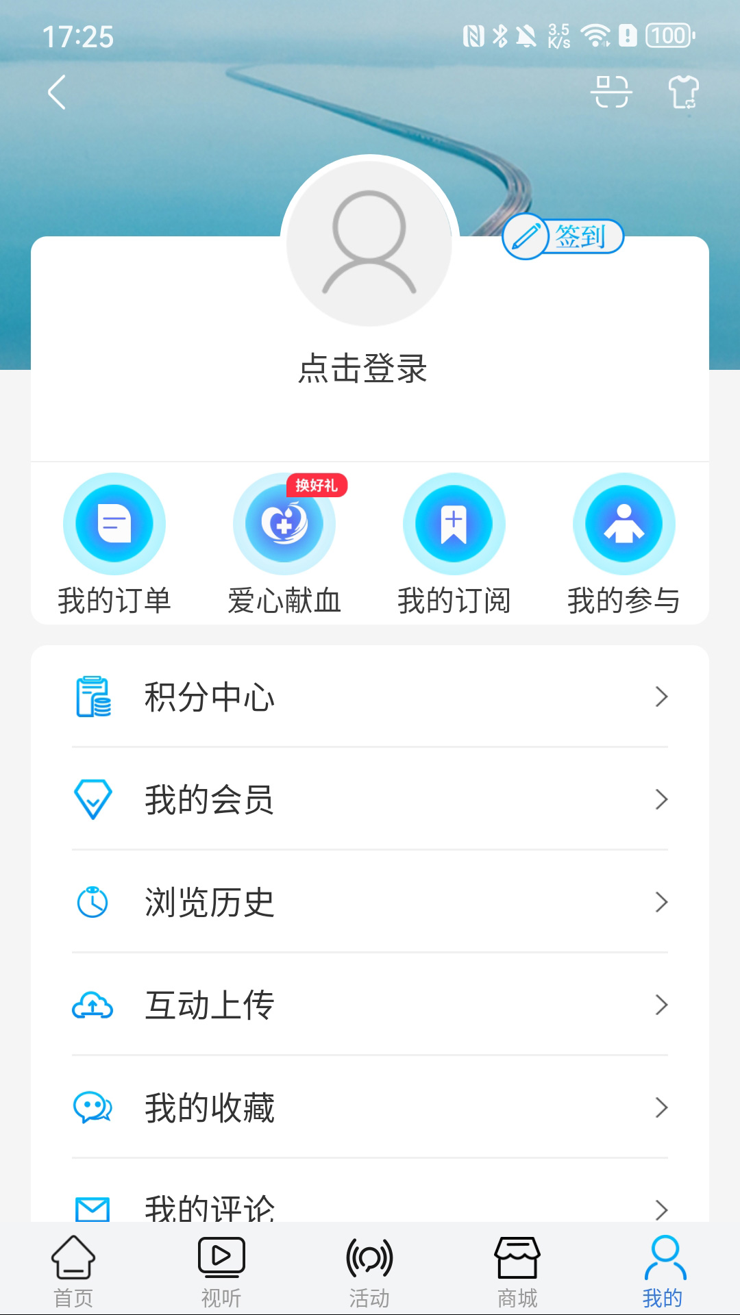 精彩截图-牛咔视频2026官方新版