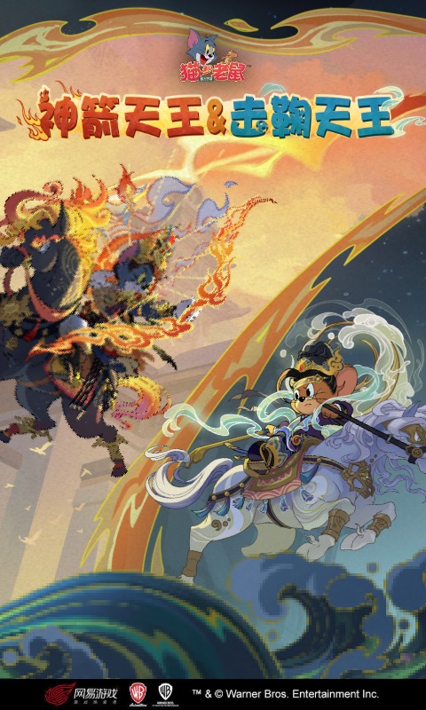 精彩截图-猫和老鼠2026官方新版