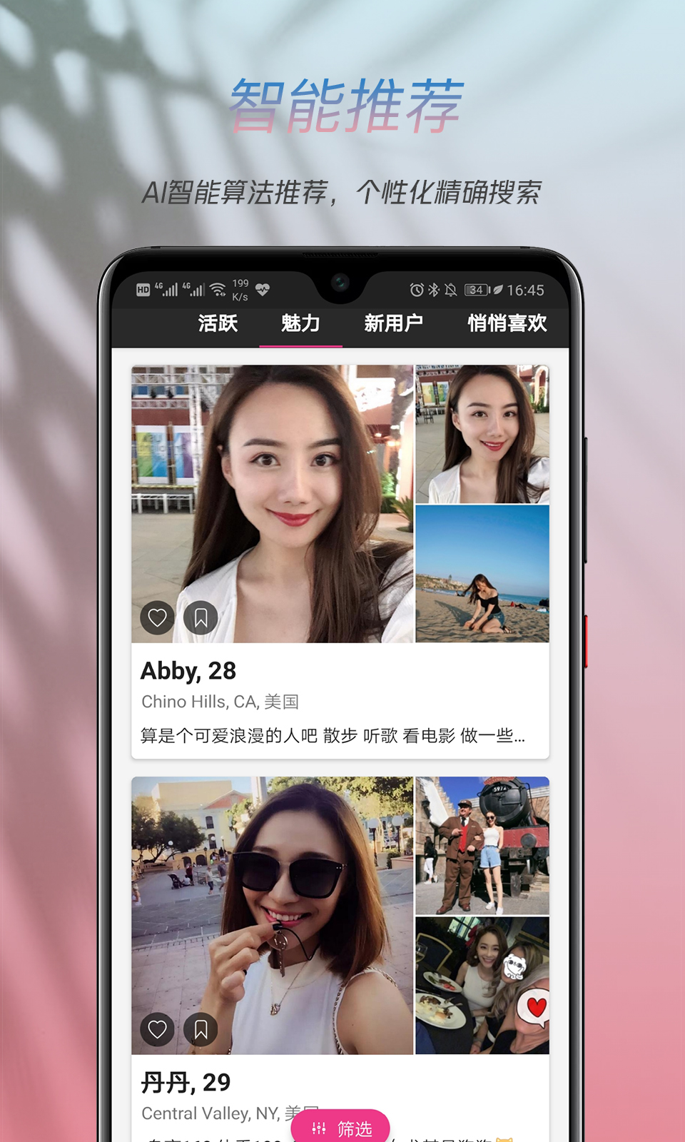 精彩截图-两颗红豆2026官方新版