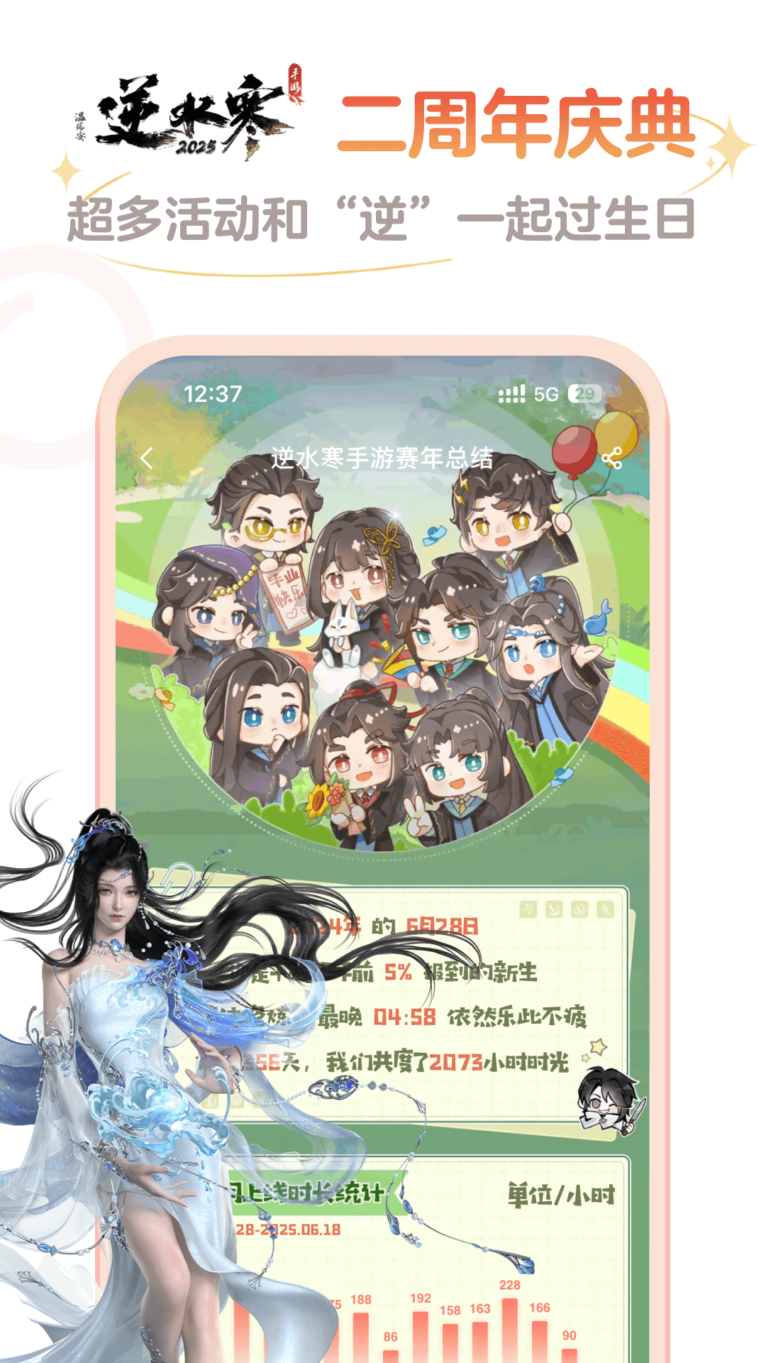 精彩截图-网易大神2025官方新版