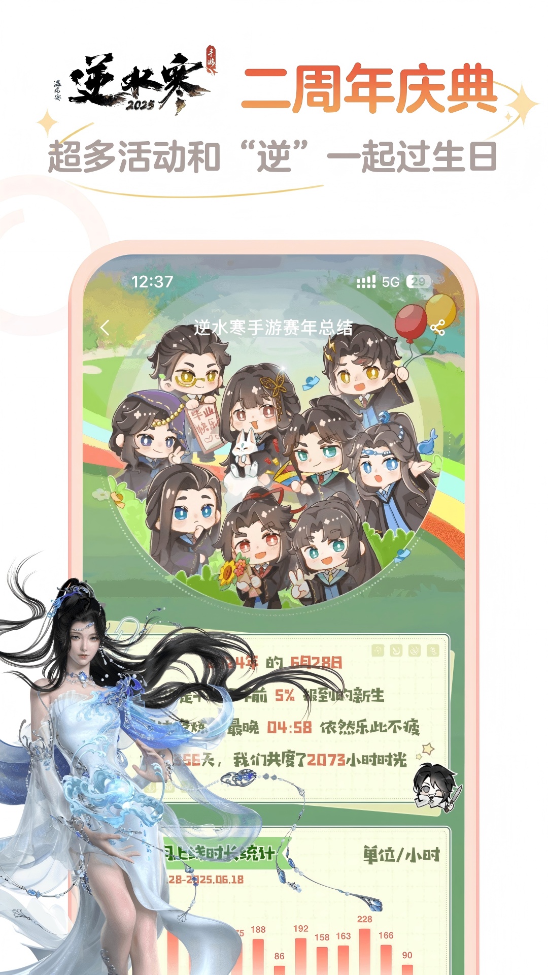 精彩截图-网易大神2025官方新版
