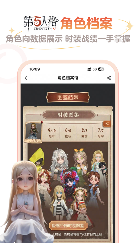 精彩截图-网易大神2026官方新版