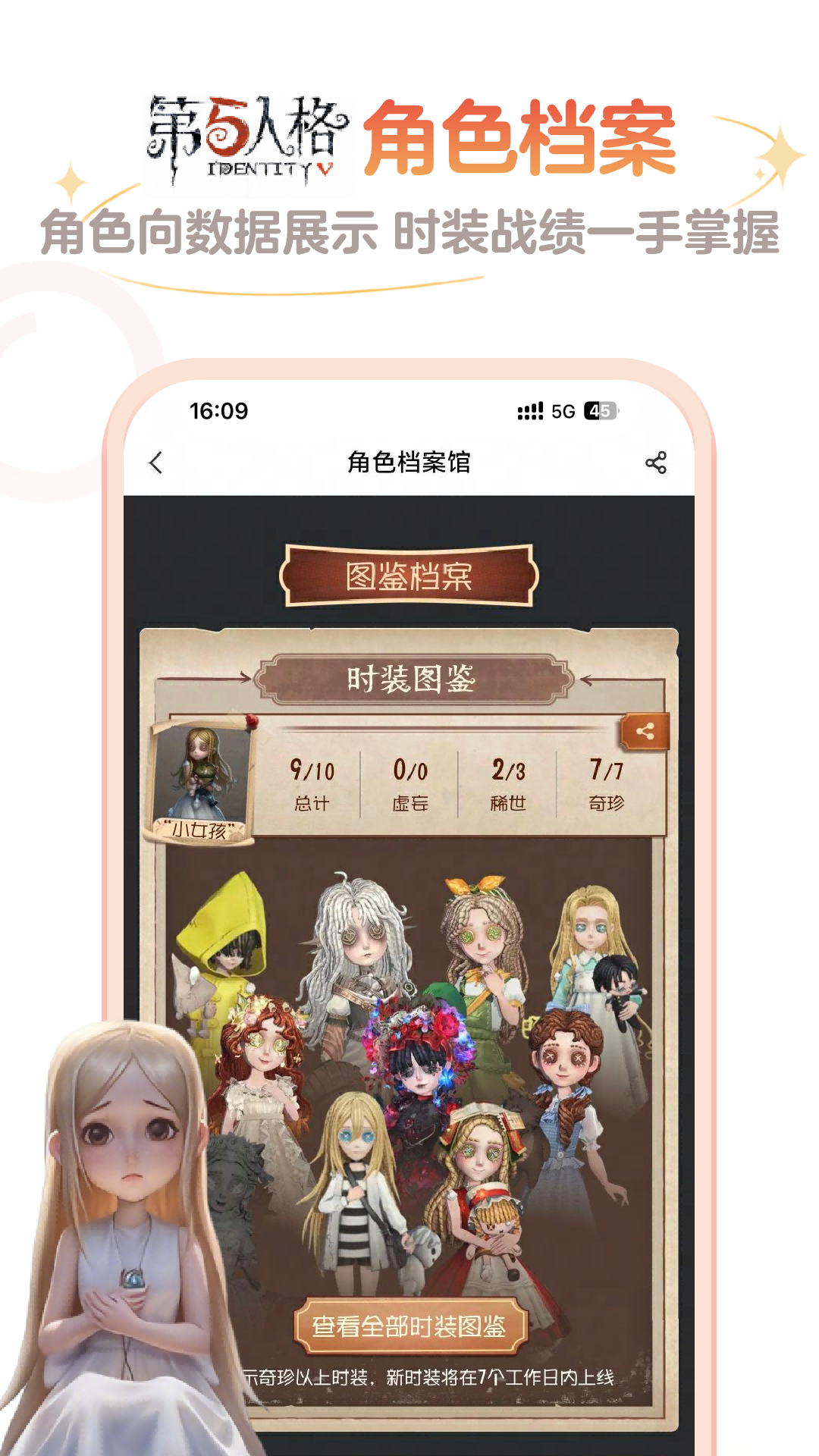 精彩截图-网易大神2026官方新版