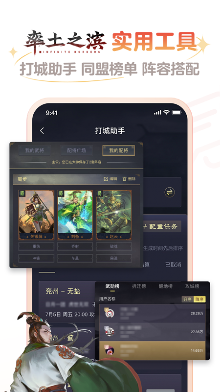 网易大神