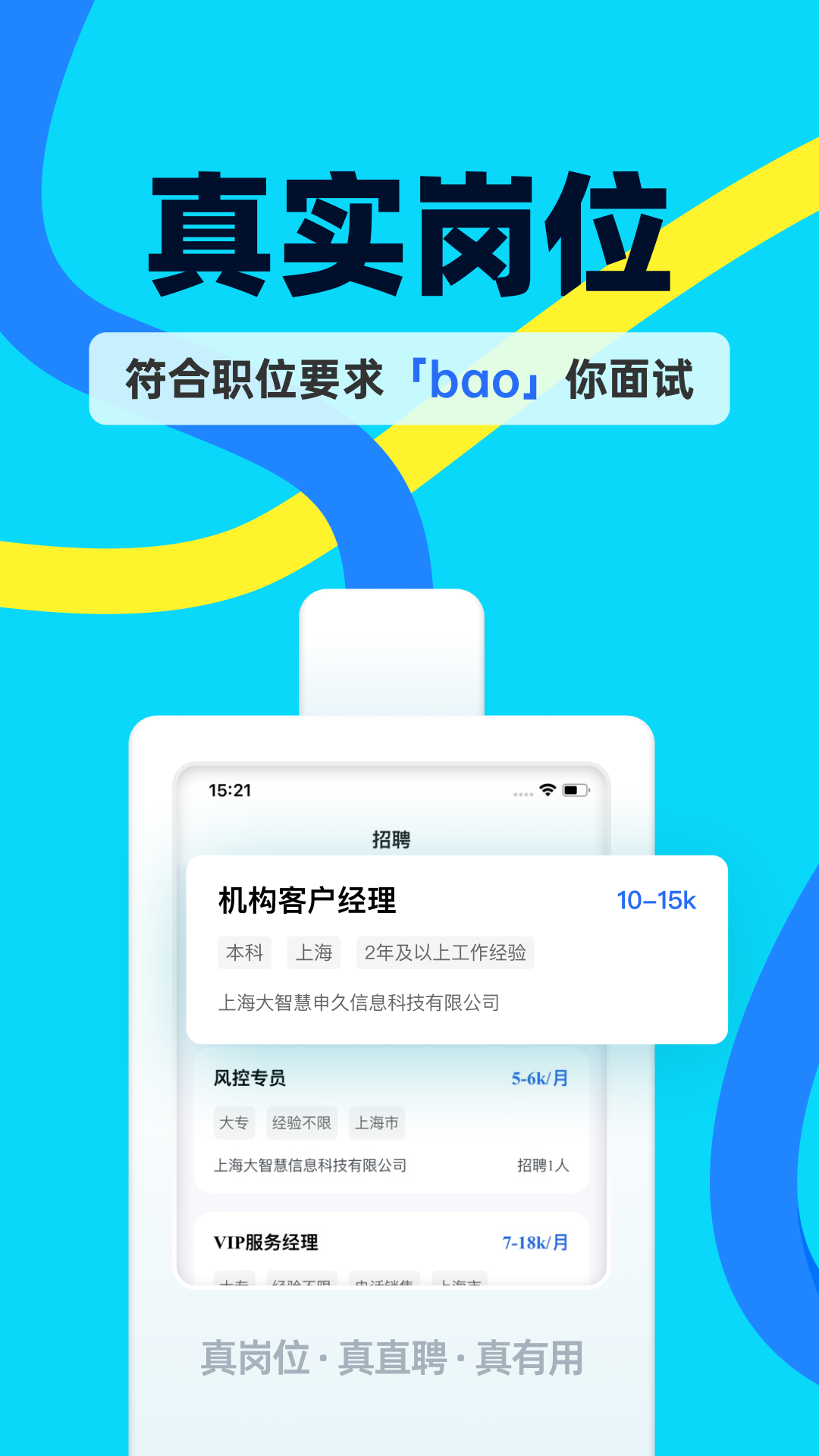 精彩截图-慧信2025官方新版