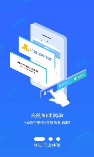 精彩截图-云章2024官方新版