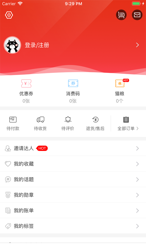 精彩截图-在商洛2025官方新版
