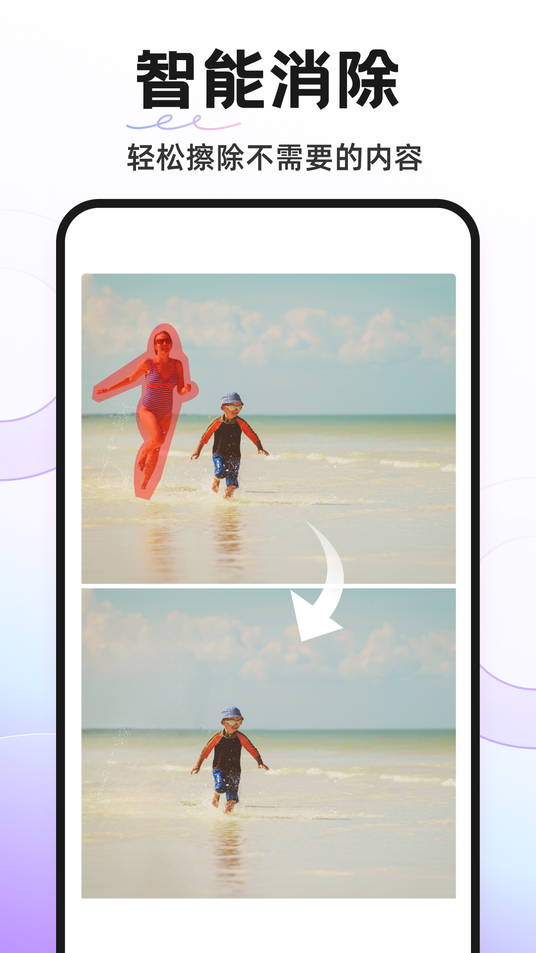 精彩截图-Knockout智能抠图P图2026官方新版