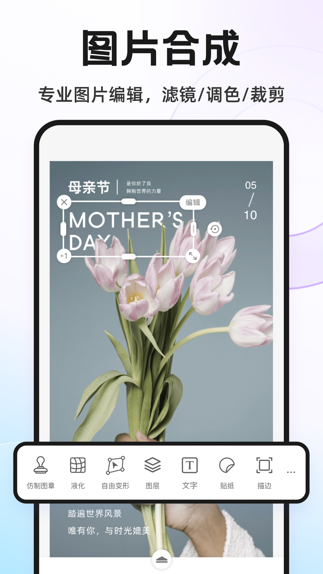Knockout智能抠图P图应用截图3