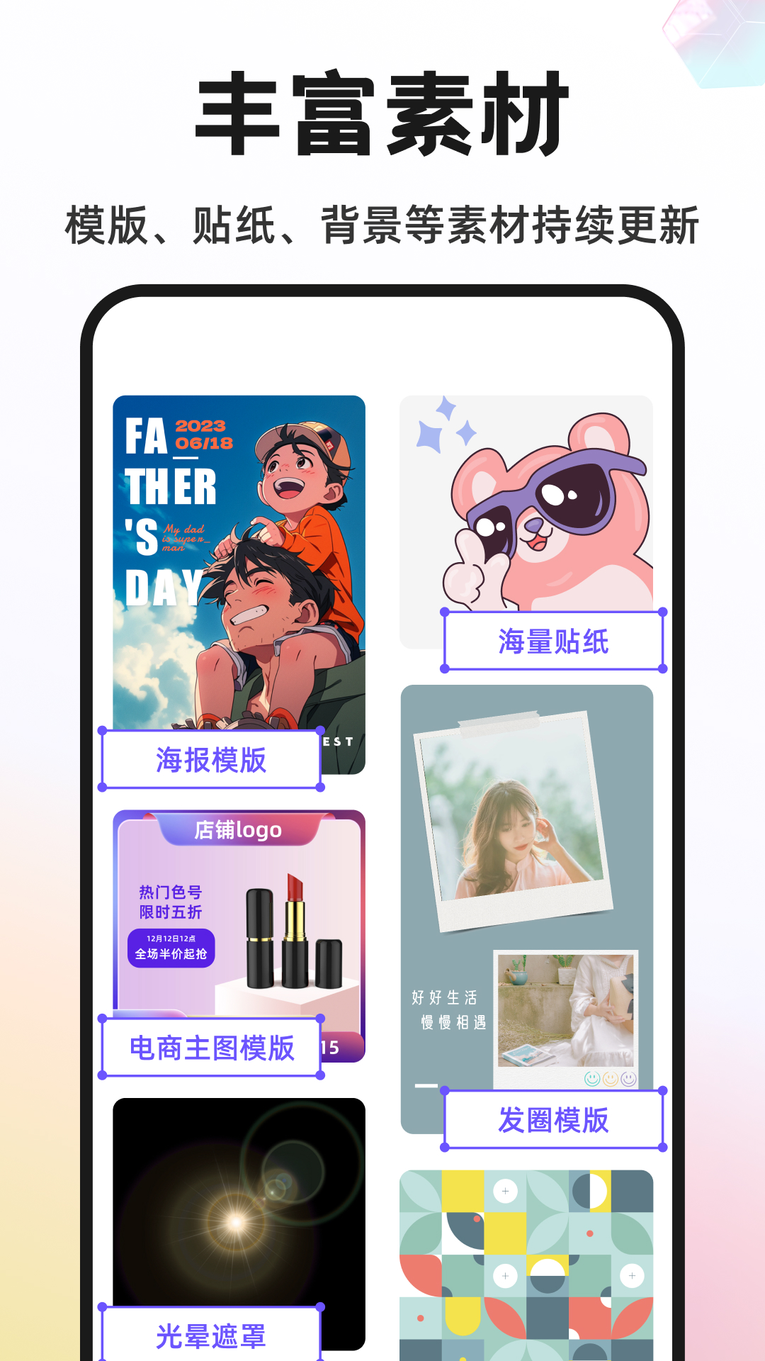 精彩截图-Knockout智能抠图P图2025官方新版