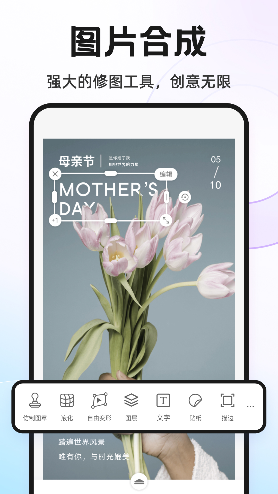 Knockout智能抠图P图截图 5