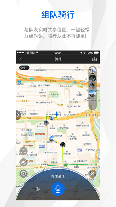 精彩截图-智优运动2025官方新版